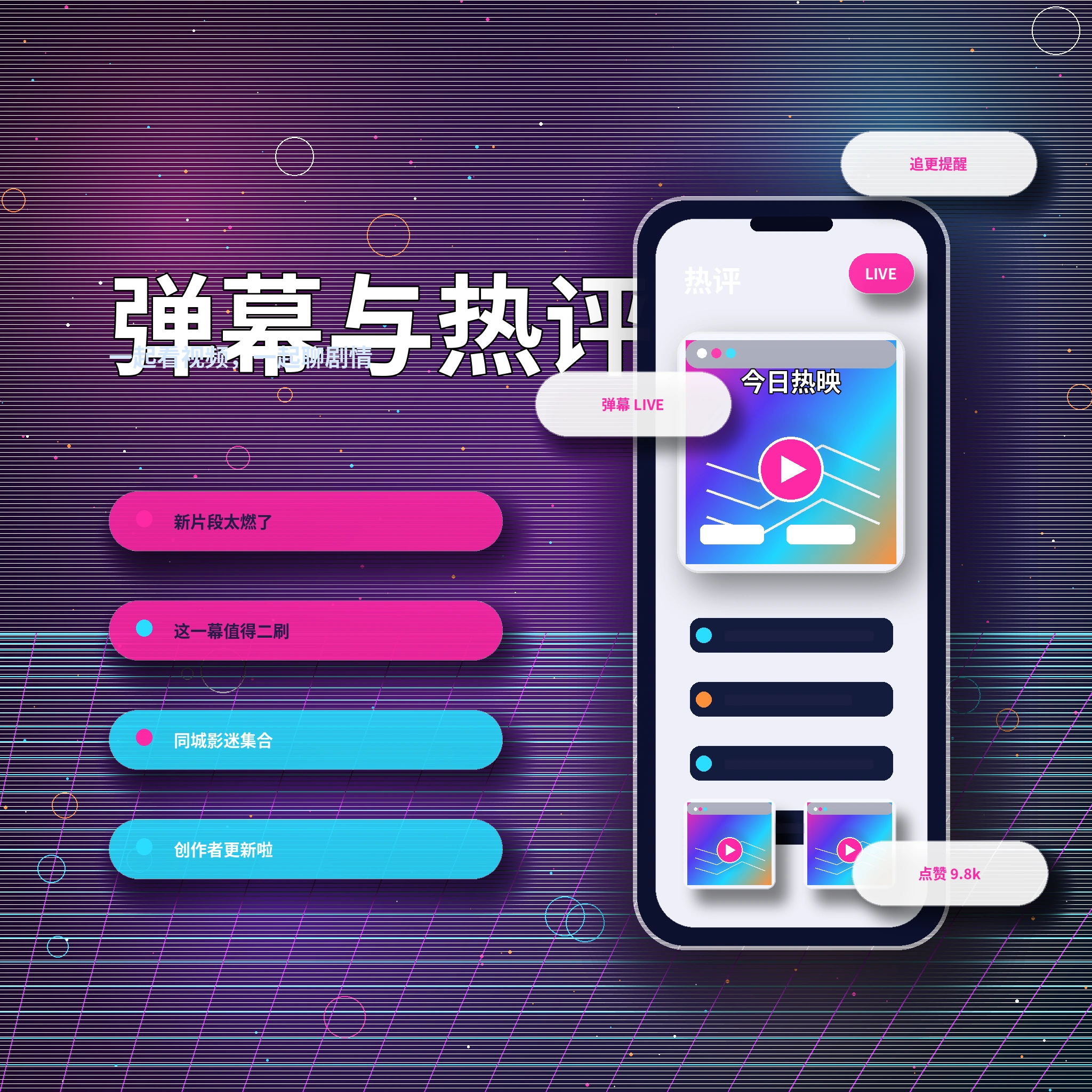17c私信聊天与安全沟通提醒